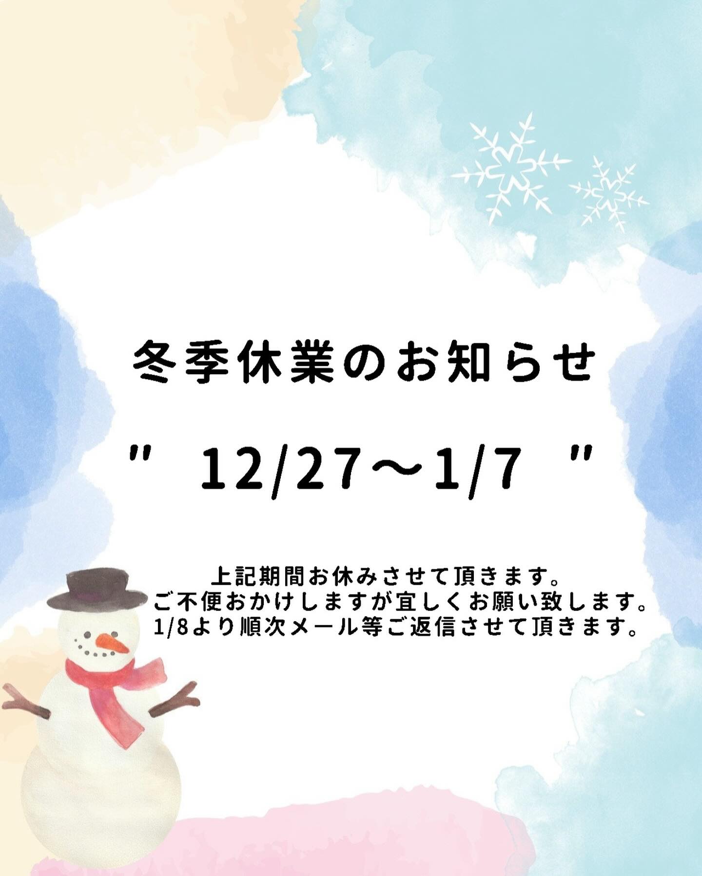 202512251130042070408622